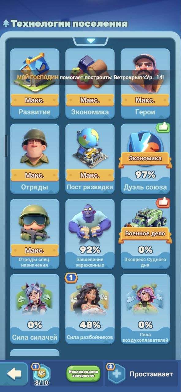 продажа аккаунта к игре Tiles Survive!
